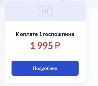 Какова стоимость регистрации автомобиля в органах ГИБДД-МРЭО?