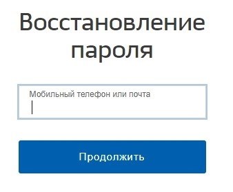 При использовании Пенсионным фондом Российской Федерации, безопасность персональных данных и конфиденциальности пользователя, предлагается уникальный пароль для доступа к личному кабинету.