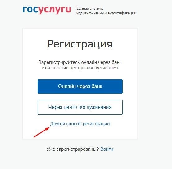 для получения доступа к системе