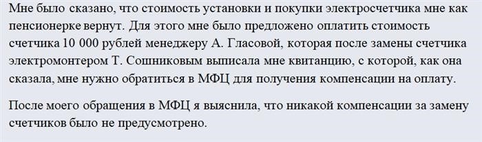 Сведения о преступлении, извещение в правоохранительные органы. Второй этап.