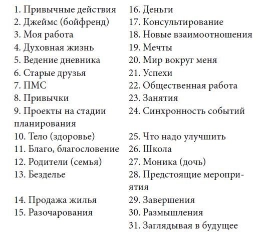 Основная идея данного подхода заключается в своей простоте.