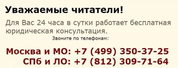 ООО «РСВ» отправило мне письмо, но какова природа этой компании, занимающейся взысканием долгов на региональном уровне?