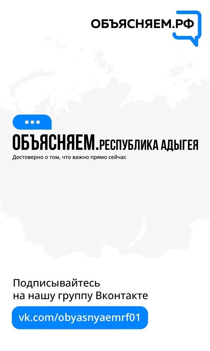 Осуществляется разъяснение Российской Федерации.