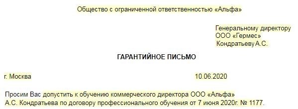 Как правильно указывать сокращенные имена и фамилии в письменной форме?