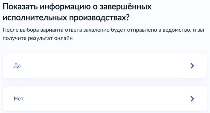 Предоставление электронной копии заявления в государственный орган