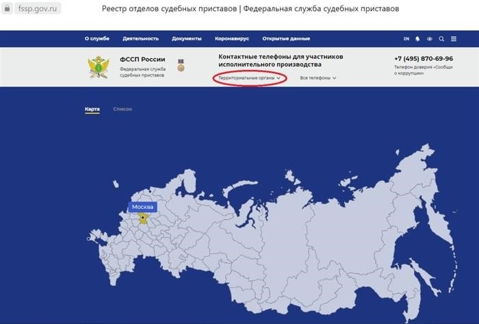 При принятии решения о выборе территориального органа необходимо учесть несколько важных аспектов. Сначала следует ознакомиться с задачами и функциями, которые осуществляет данный орган. Понимание его роли и компетенции поможет определить, насколько он подходит для решения конкретных вопросов и проблем, с которыми вы сталкиваетесь.

<p>Чтобы вступить в контакт с приставом, вам следует обратиться к соответствующему территориальному учреждению, предоставленному на официальном сайте. Там вы найдете все необходимые контактные данные.</p>
<p>Как связаться с судебным приставом-исполнителем, ответственным за обработку вашего индивидуального предпринимательства, и когда это возможно? Чтобы найти его контактные данные, вы можете обратиться к Реестру отделов судебных приставов или к разделу «Определение отдела судебных приставов по адресу».</p>
<h2>Где найти информацию о наличии исполнительного производства</h2>
<p>Заинтересовавшись исполнительным производством судебных приставов, можно легко и быстро получить необходимую информацию онлайн. Для этого существуют несколько ресурсов, на которых вы сможете воспользоваться этой услугой. Один из таких ресурсов — Госуслуги, где вы найдете все необходимые данные. Кроме того, ФССП также предоставляет возможность узнать информацию об исполнительном производстве судебных приставов. Если у вас имеются штрафы ГИБДД, то вы сможете найти соответствующую информацию на их официальном сайте. Подробные инструкции по получению этой информации вы найдете далее.</p>
<h3>Госуслуги</h3>
<div>
<blockquote class=