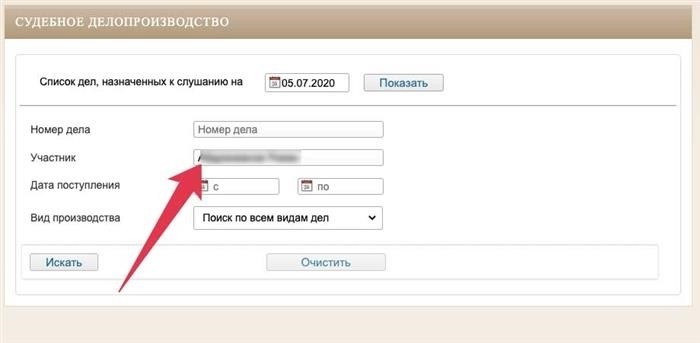 По каким способам можно определить конкретное дело по уникальному номеру исполнительного листа?