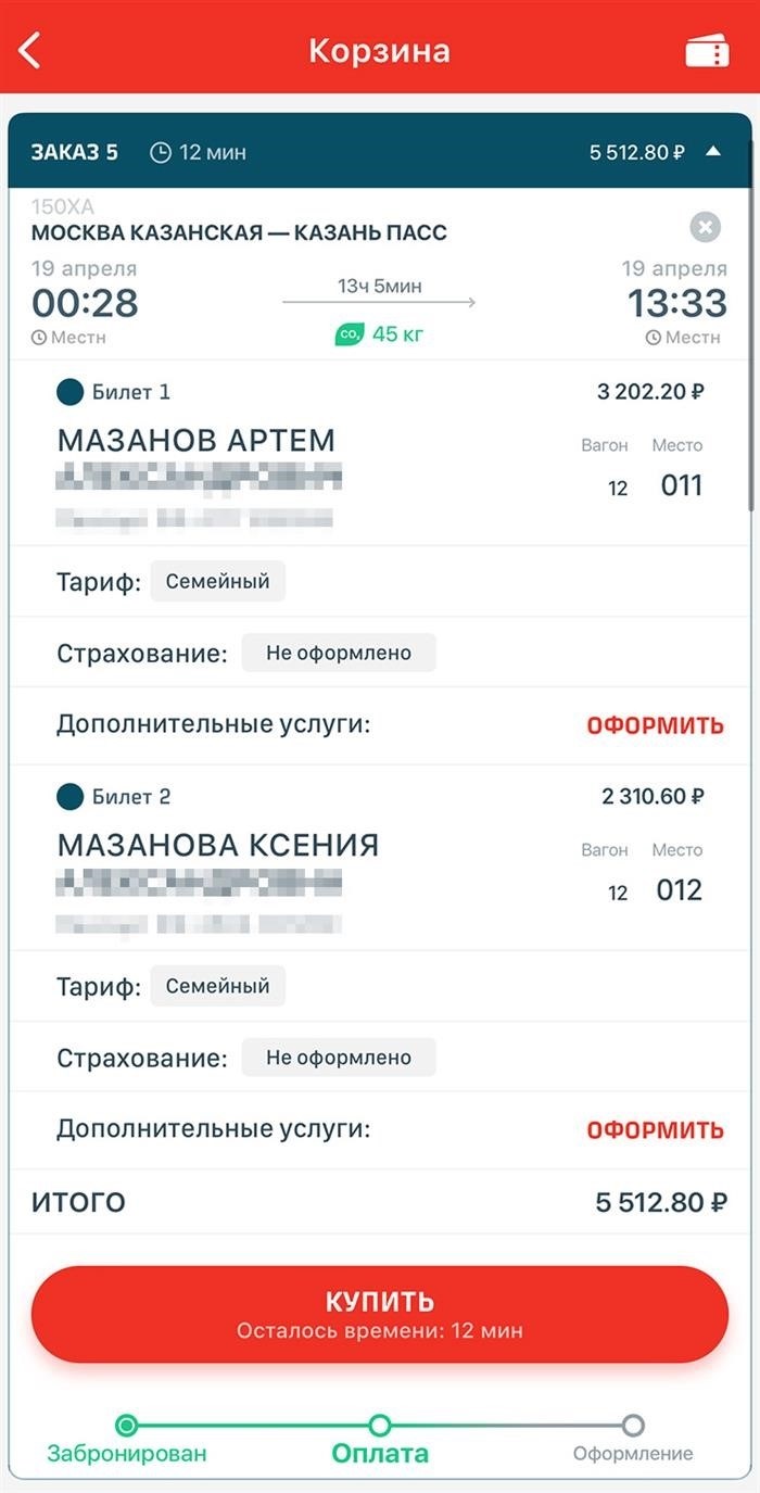 Цена с учетом скидки составляет 3202 ₽ и 2310 ₽ соответственно. Величина скидки не является точно 15% из-за включенных в цену сервисных услуг, на которые скидка не распространяется.