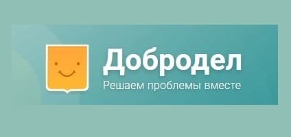 Личный профиль на платформе Добродел