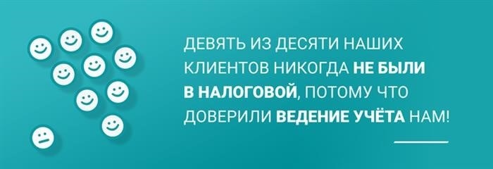 Учет финансовых операций - Отслеживание финансовых перемещений