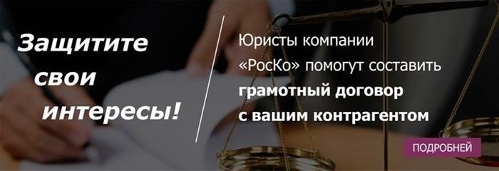 Адвокат - Труд с юридическими документами