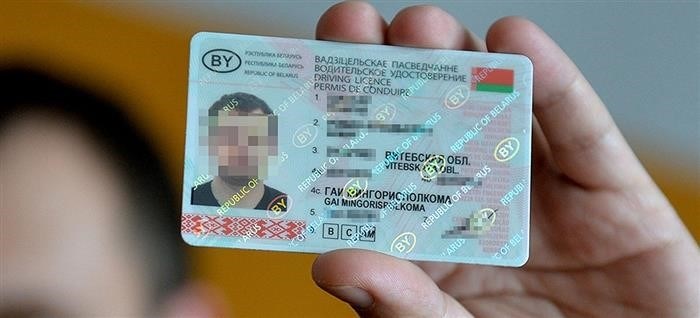 Заменить права на управление автомобилем