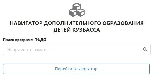 Кемерово выполняет роль административного центра Кемеровской области, обеспечивая реализацию различных функций в рамках своего территориального участка.