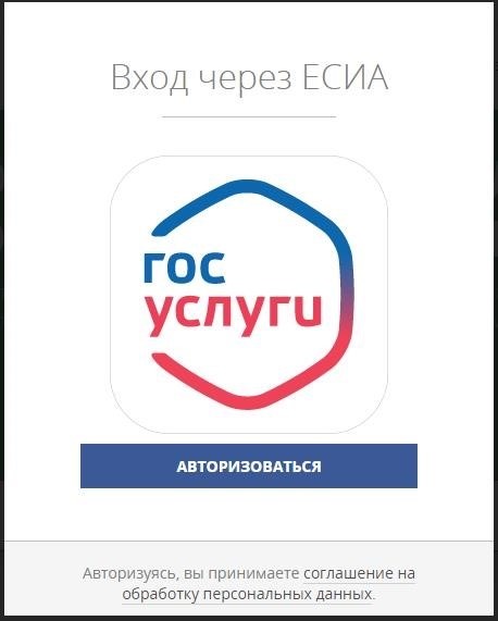 Аутентификационная форма