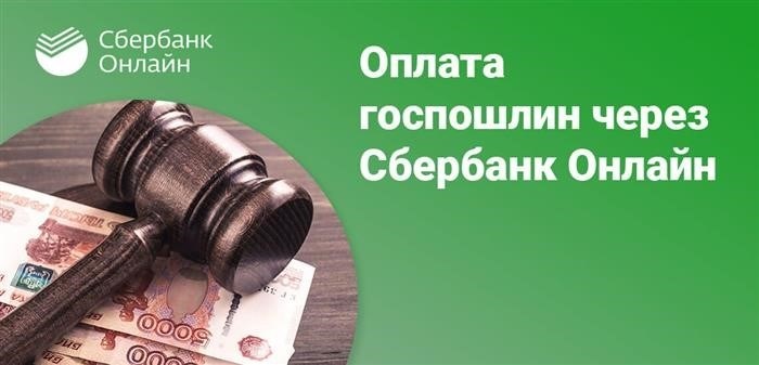 После того, как вы войдете в Сбербанк Онлайн, откроется возможность осуществлять платежи и трансферы.